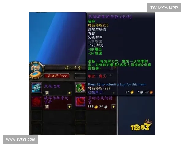 魔兽9.25装备等级获取攻略