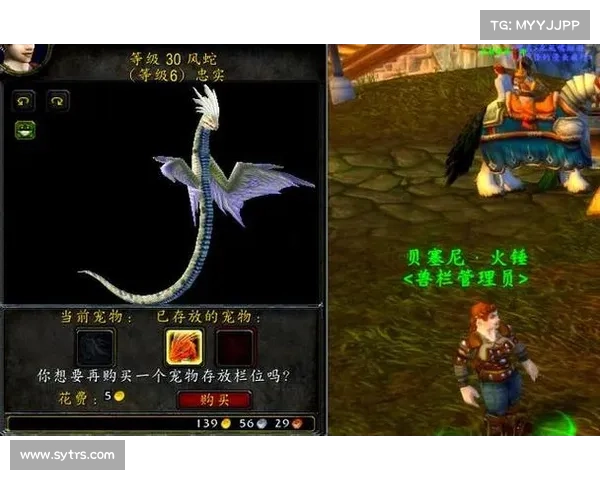 魔兽世界怀旧猎人风蛇加点攻略