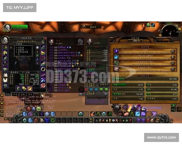 魔兽世界正服:灰烬使者技能刷法揭秘